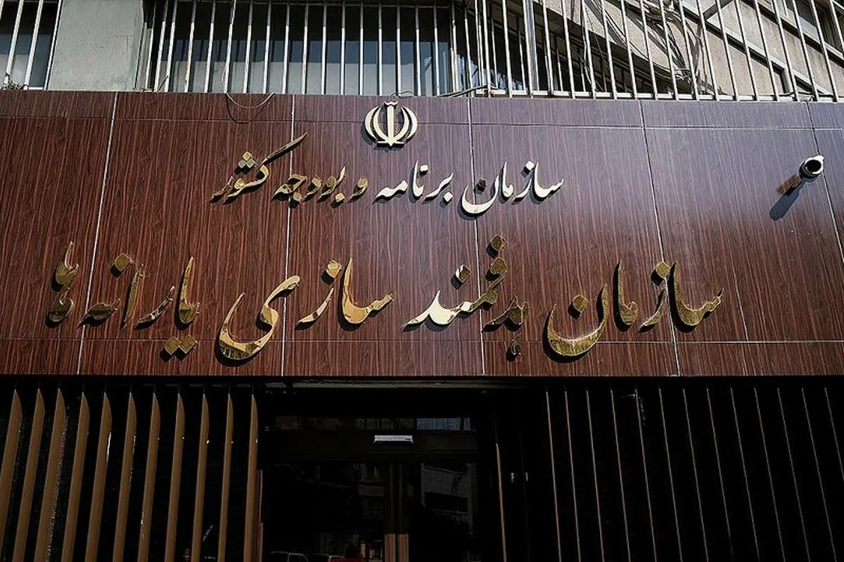 اطلاعات یارانه نقدی