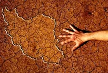 سازمان هواشناسی