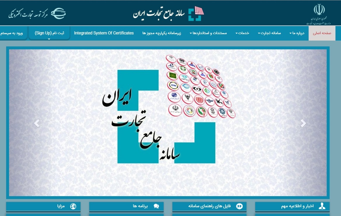 پنهان و ثبتنشده