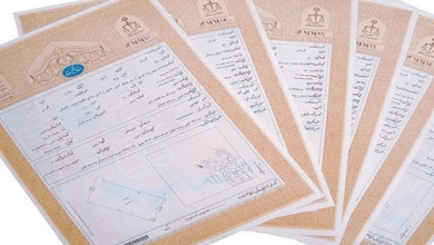 سامانه جدید برای ثبت و رسیدگی به املاک بی‌سند راه‌اندازی شد