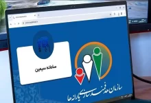 یارانه نقدی