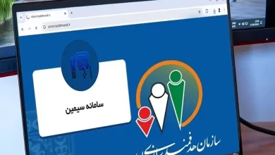 یارانه نقدی