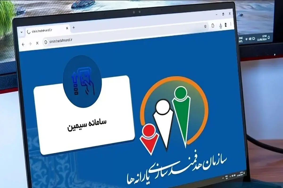 یارانه نقدی