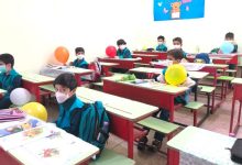 پیش‌دبستانی