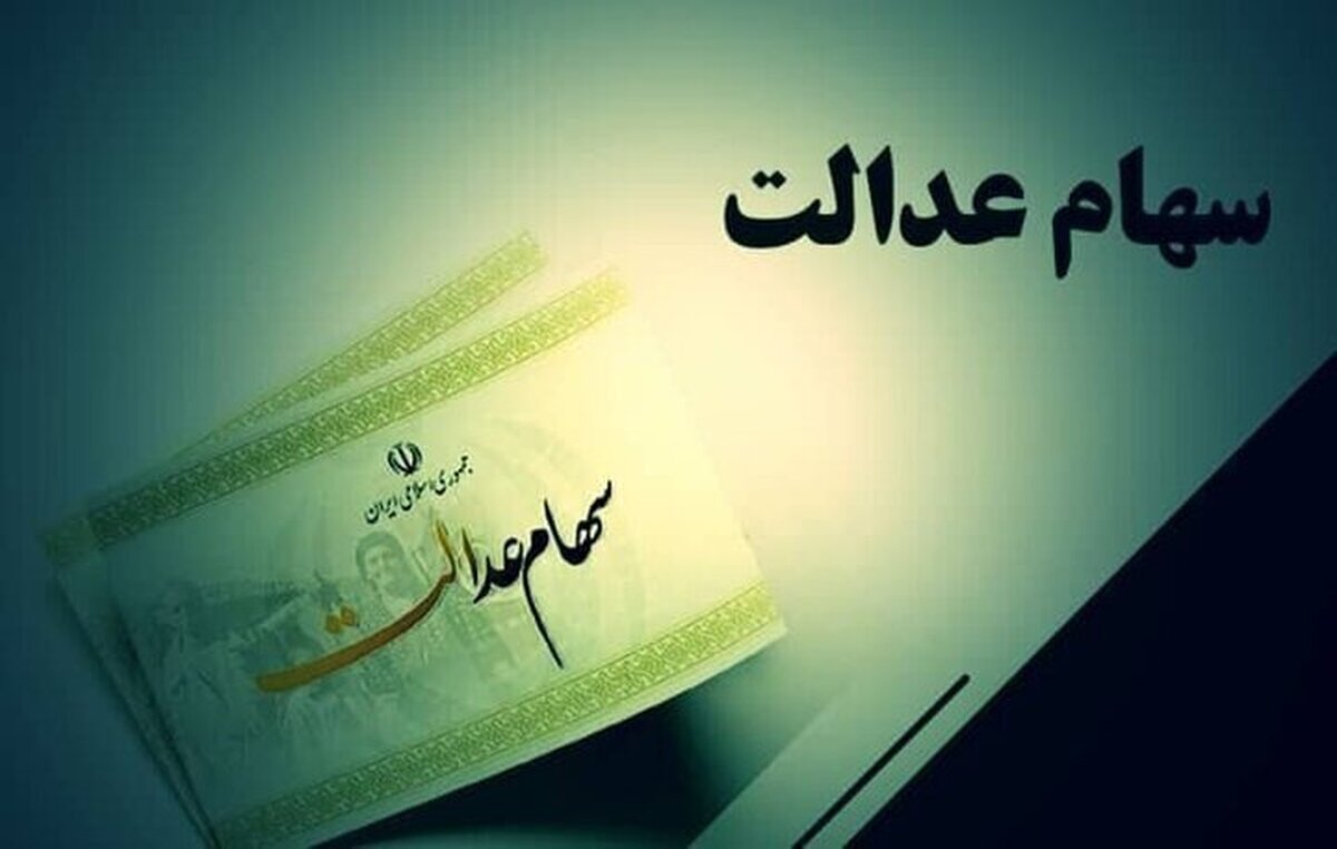 سود سال گذشته