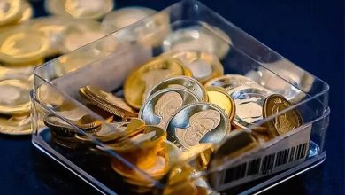 سکه بهار آزادی