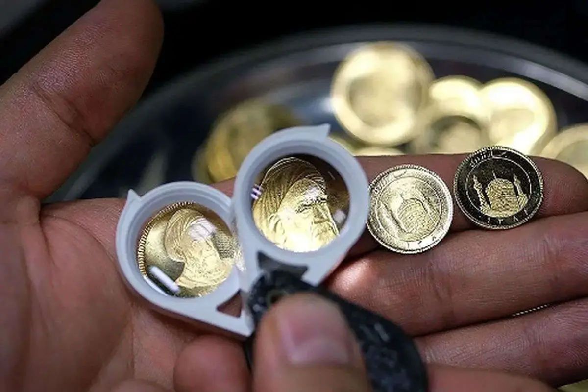 بازار سکه فردوسی