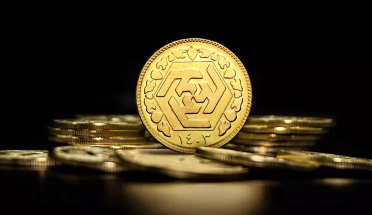 تحویل و کارمزد