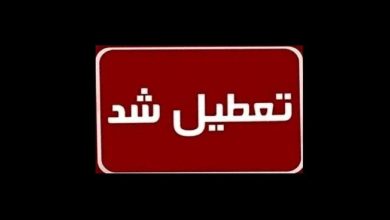 سلامت دانش‌آموزان