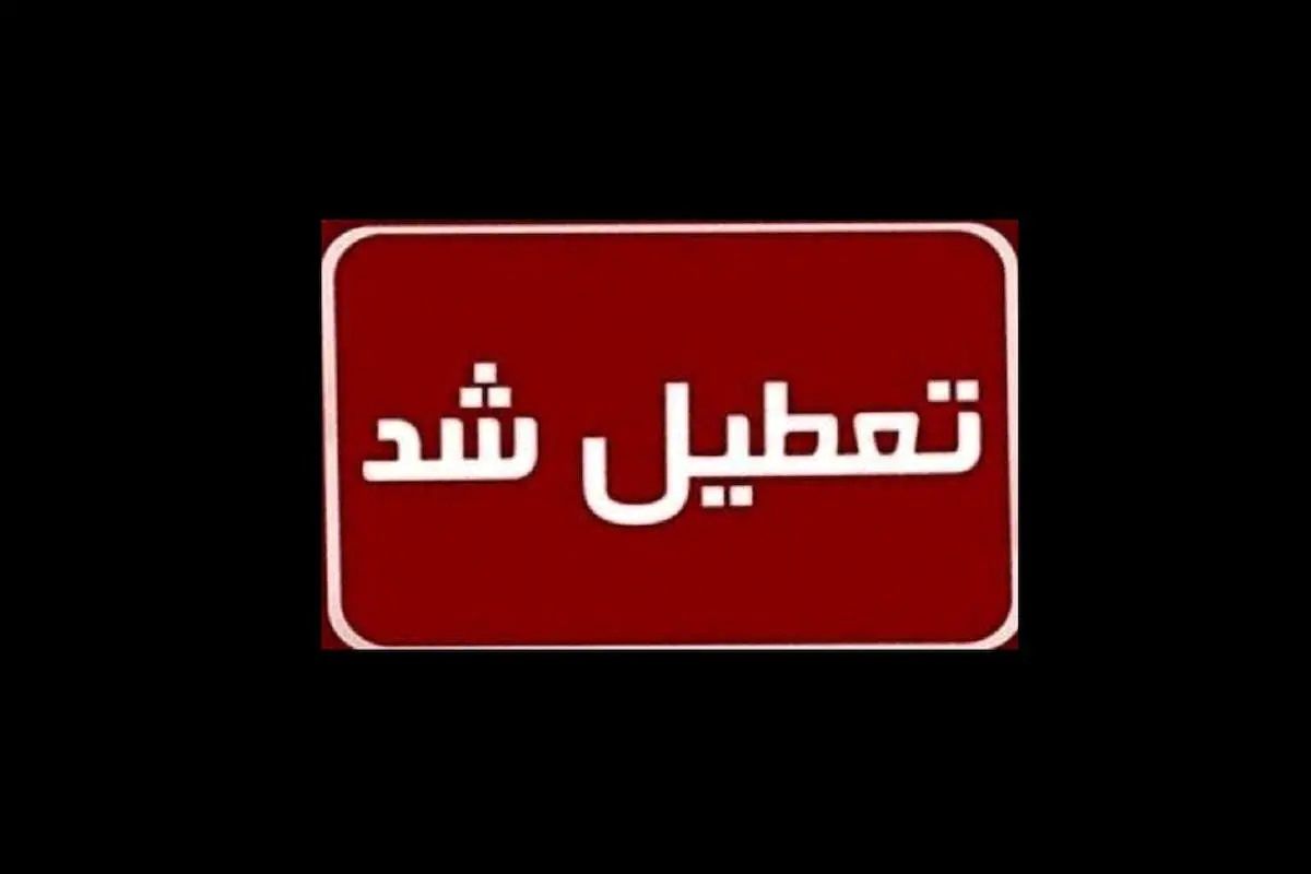 سلامت دانشآموزان