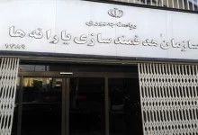 سیمین جایگزین پلیس +10 شد: تحول بزرگ در ساختار خانوار یارانه