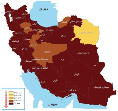 شاخص ملی کسب و کار منفی