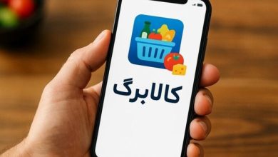 شارژ کالابرگ