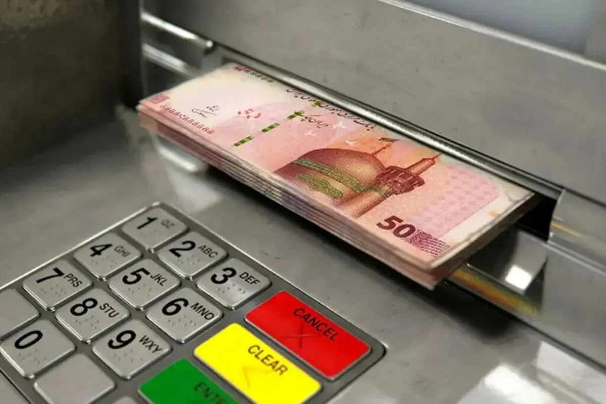 شارژ یارانه