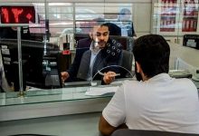 شعب کشیک بانک