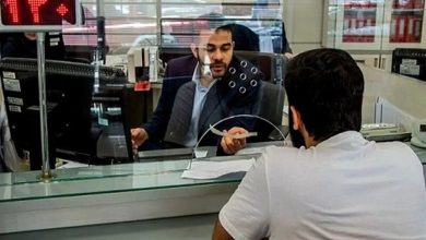 شعب کشیک بانک