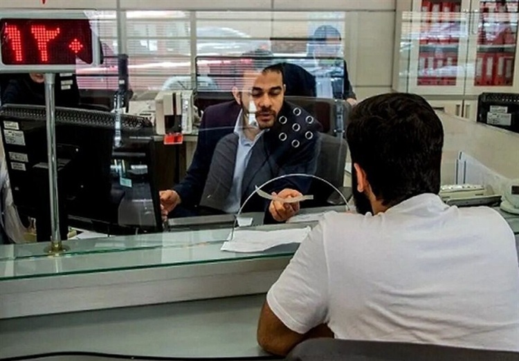 شعب کشیک بانک