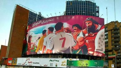 شهرداری تهران