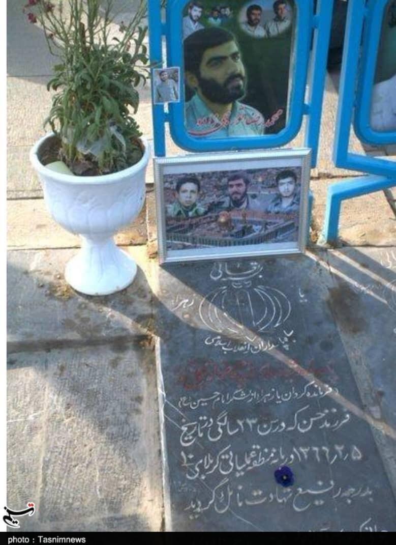 شهید تورجی زاده و فاطمیه