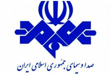 صداوسیما: رسانه‌ای پرهزینه با مخاطبان کم