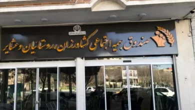 مزایای صندوق