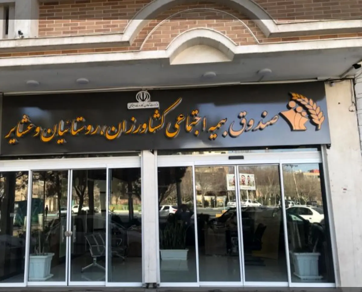 مزایای صندوق