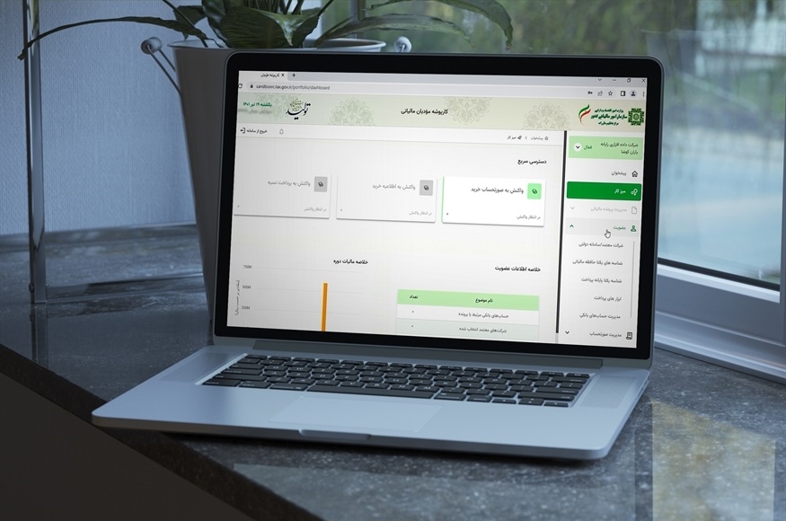صورتحساب‌های کاغذی از این تاریخ فاقد اعتبارند