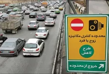 طرح زوج و فرد