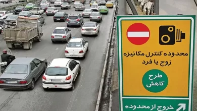 طرح زوج و فرد