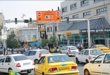 طرح زوج و فرد از فردا در تهران اجرا می‌شود