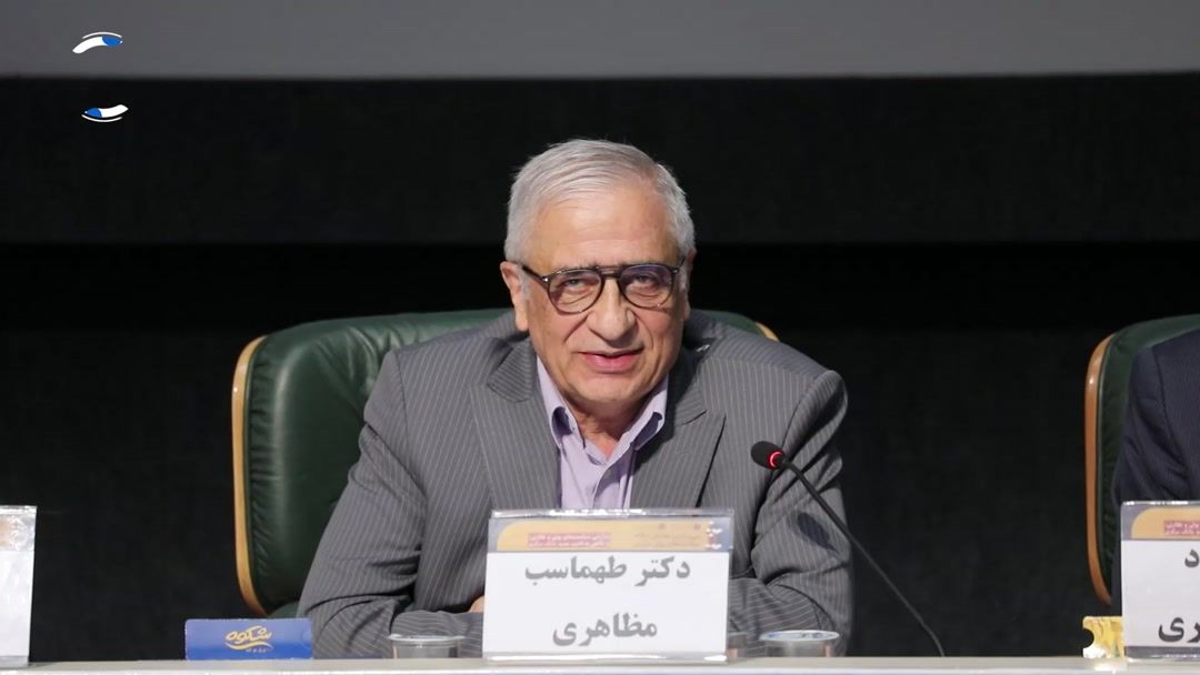 طهماسب مظاهری