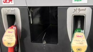 عرضه بنزین سوپر 