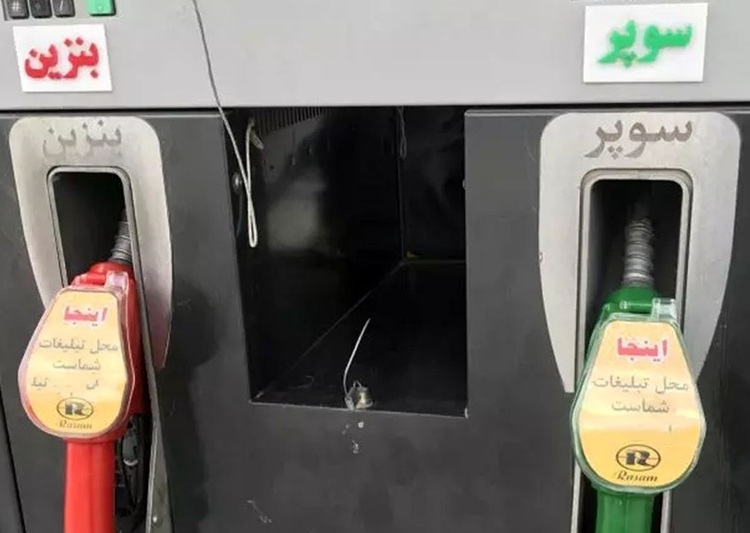 عرضه بنزین سوپر 