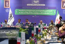 فولاد-مبارکه