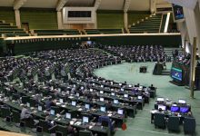 مجلس با کلیات طرح اصلاح قانون مهریه موافقت کرد