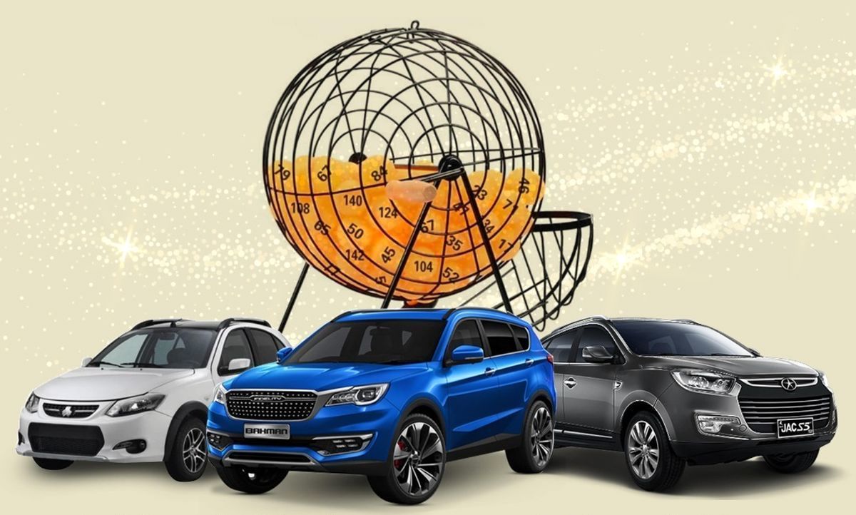 نتایج قرعه کشی ایران خودرو مشخص شد