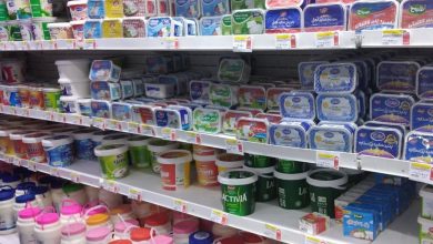 بازار لبنیات