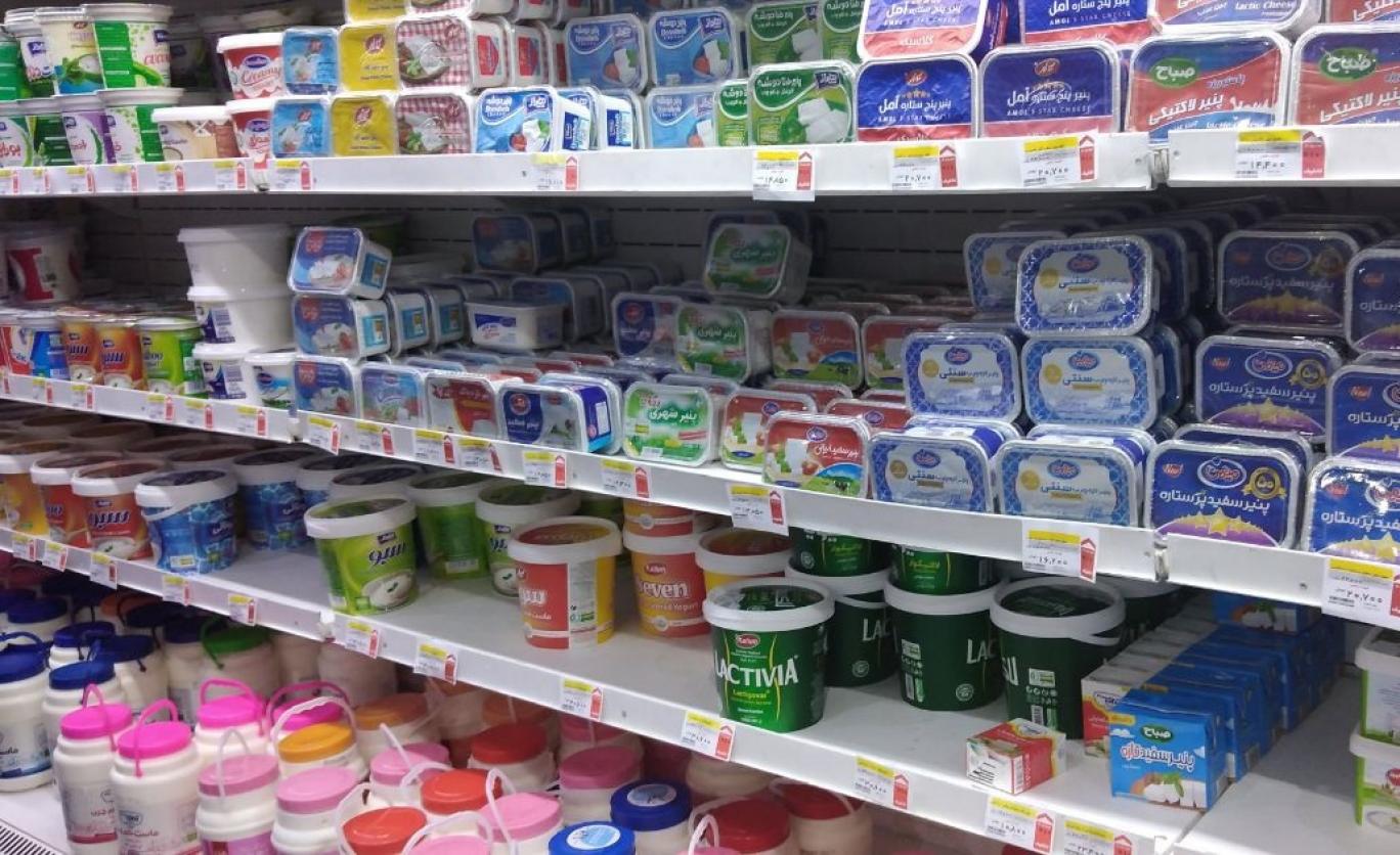 بازار لبنیات