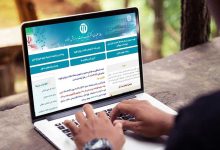 کدام اقلام از مالیات بر ارزش افزوده مستثنی هستند؟