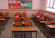 وزارت آموزش‌وپرورش