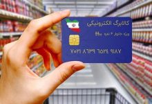 مرحله پنجم کالابرگ