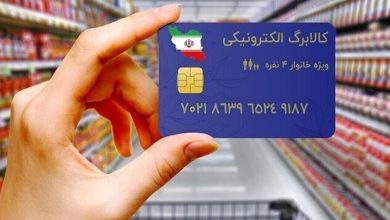 مرحله پنجم کالابرگ