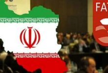مرکز اطلاعات مالی: جریان تحریف پرونده ایران در FATF واقعیت‌ها را وارونه جلوه می‌دهد