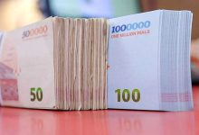 پرداخت مستمری