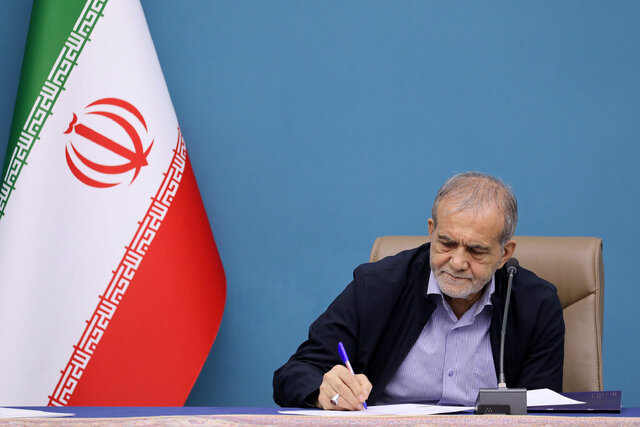 مسعود پزشکیان: بخشنامه بودجه ۱۴۰۵ به دستگاههای اجرایی ارسال شد