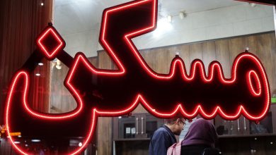 بررسی بازار مسکن کرج در آبان ماه؛ از فردیس تا عظمیه