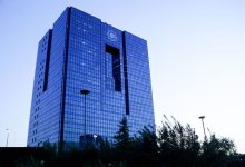 مصرف تسهیلات