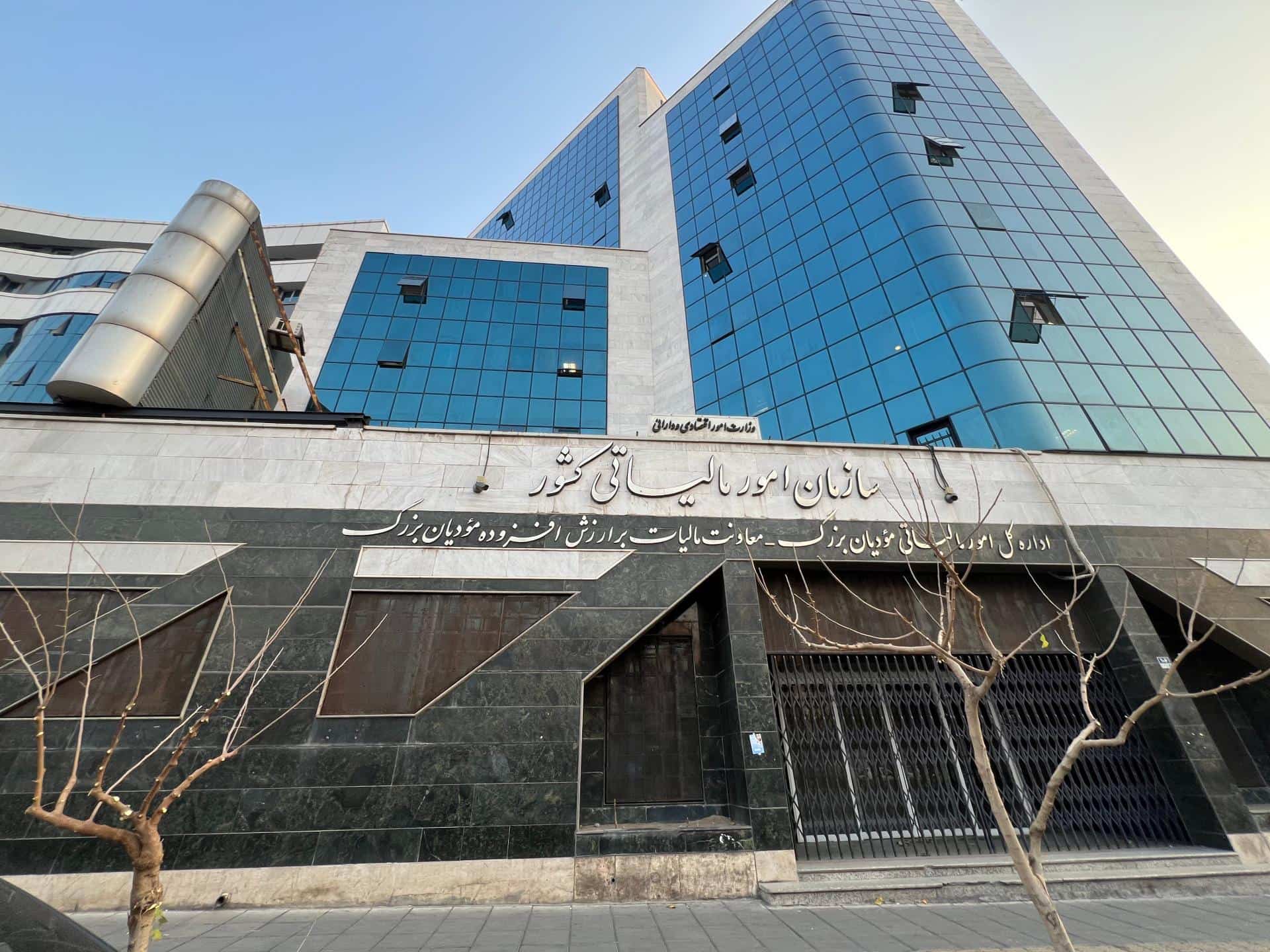 سازمان امور مالیاتی معافیت مشمولان از صدور صورتحساب الکترونیکی در 1404 را اعلام کرد