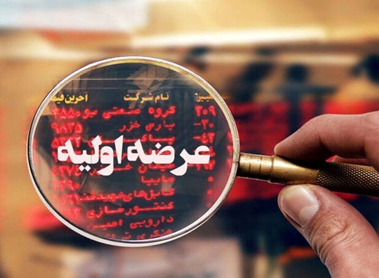 معاملات فرابورس