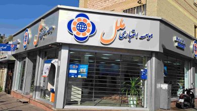 بانک مرکزی هیئت سرپرستی مؤسسه اعتباری ملل را منصوب کرد؛ خدمات بدون وقفه ادامه دارد